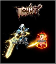 天龙八部私服无名在哪