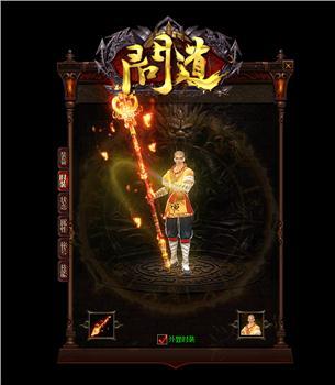 天龙八部私服不能聊天
