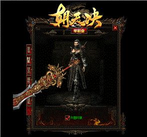 如何推广天龙八部私服