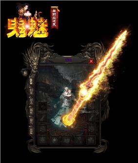 天龙八部私服梦回2001