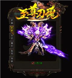 天龙八部私服衣服特效