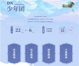 1.80无忧天龙八部私服。
